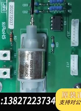 全新库存赛诺秀Cynergy3全屏蔽线圈FRD13503,频率30M全新议价