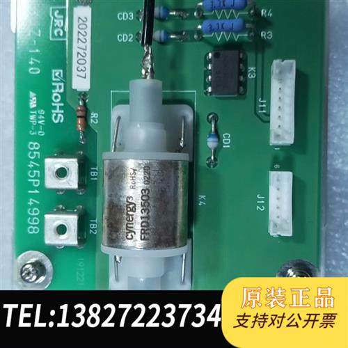 全新库存赛诺秀Cynergy3全屏蔽线圈FRD13503,频率30M全新议价