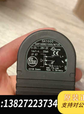SA1000 IFM易福门SAM16BBD100G/W/US