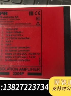 全新库存 Electronics 2204B2P,隔离放大器,全全新议价