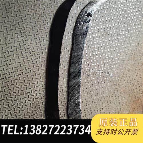 现货原装05+后尾翼议价