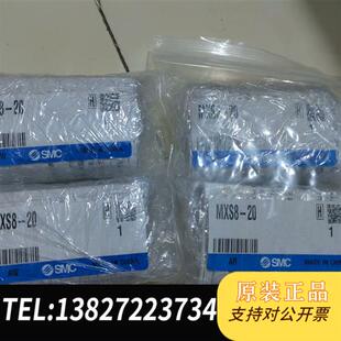 正品 全新原装 数量12个全新议价 全新库存滑台气缸MXS8