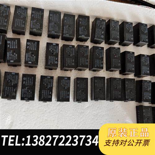 全新库存继电器块G2R-1-SN(S)一开一闭,大4脚,全新议价