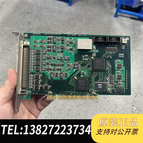 现货原装日本康(CONTEC)ADA16-32/2(PCI)F议价