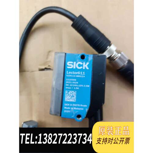 全新原装西克SICK扫码器V2D611D-MMSCE4需询价