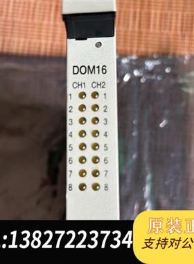 全新库存hyundai DOM16全新议价