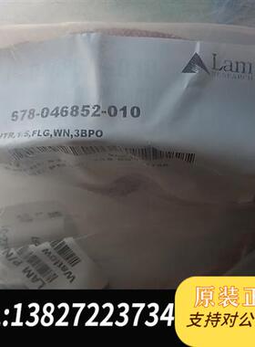 全新库存美国进口 LAM 678-046852-010全新议价
