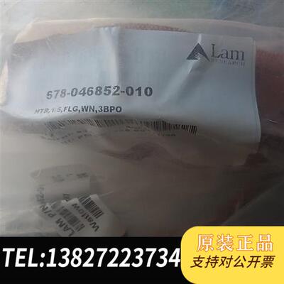 原装正品  美国进口 LAM 678-046852-010  议价