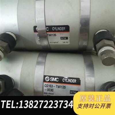 全新库存气缸CG163-TWI135-0030全新议价