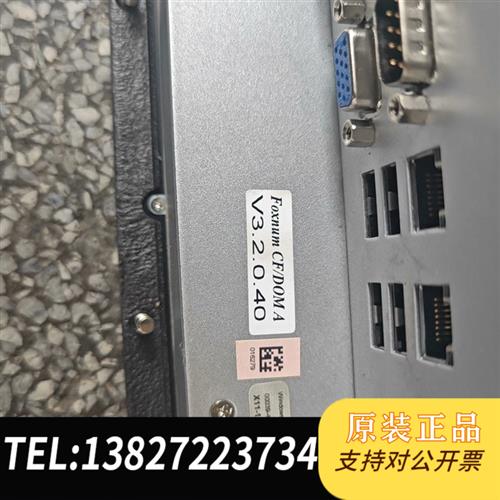 全新库存FOXNUM/人机界面全新议价