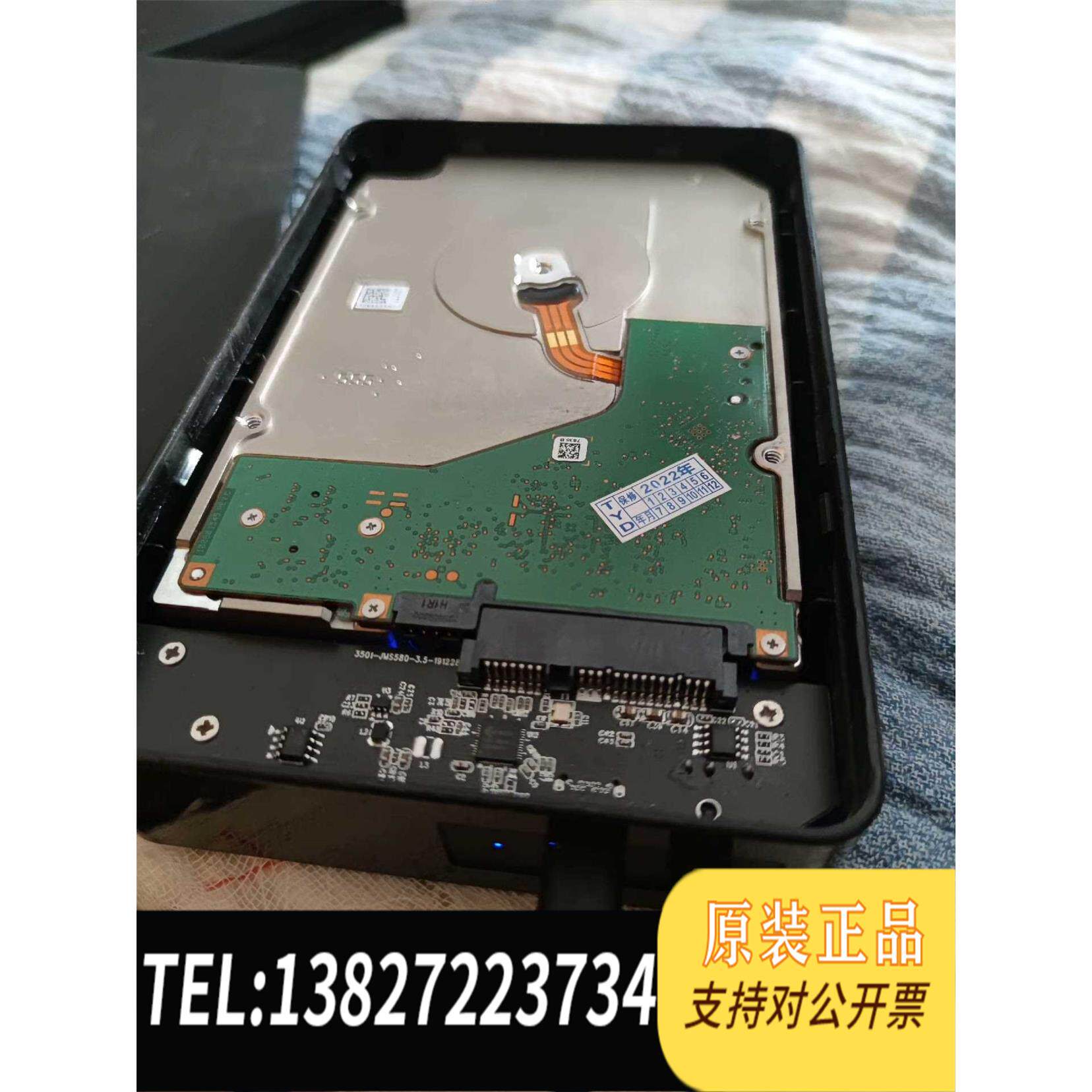 全新原装12tb usb外置硬盘盒拆出希捷12tb硬盘，启动异响需询价