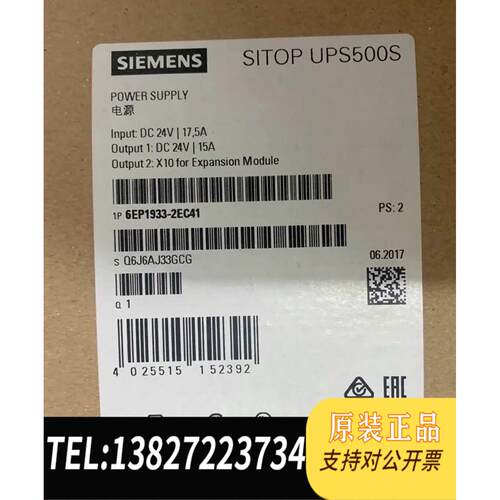 原装正品  6EP1933-2EC41SITOP电源间断电源24  议价