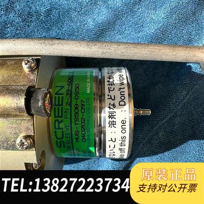 全新库存 电机  239-59469-00三菱 ha-fh55全新议价