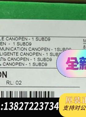 全新库存模块TMSCO1全新原装正品现货几个,议价全新议价