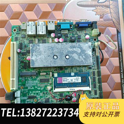 现货原装拆机工控主板康士达K-D53EM主板议价