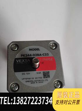 全新原装VEXTA/东方步进电机PK244-03BA-C22需询价