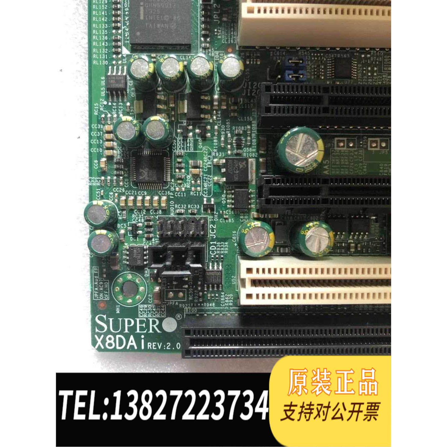 全新原装 超微X8DAi服务器 主板 双1366针工作站主板双SAS陈列口
