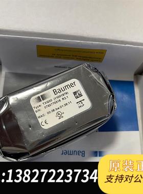 全新德国堡盟工业相机TXG50 (11001879)需询价