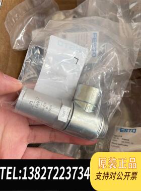 全新原装HGL-1/2-B 530033需询价