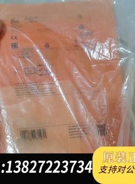 IFMIFS245全新需询价