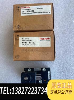 全新原装REXROTH力士乐电磁阀5811111120 581126需询价
