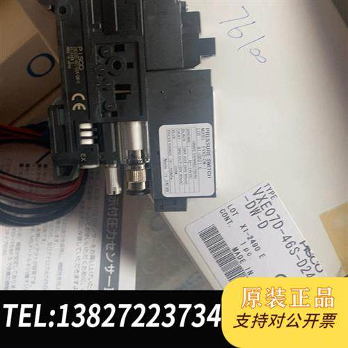 全新库存   真空发生器VXE07D-47S-D24-DW全新议价