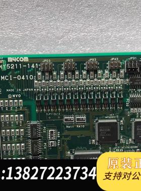 MYCOM MY5211-141 MCI-0410 四轴运动控制卡需询价