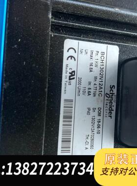 全新库存BCH1303N12A1C伺服电机,PHT品宏减速机,全新议价