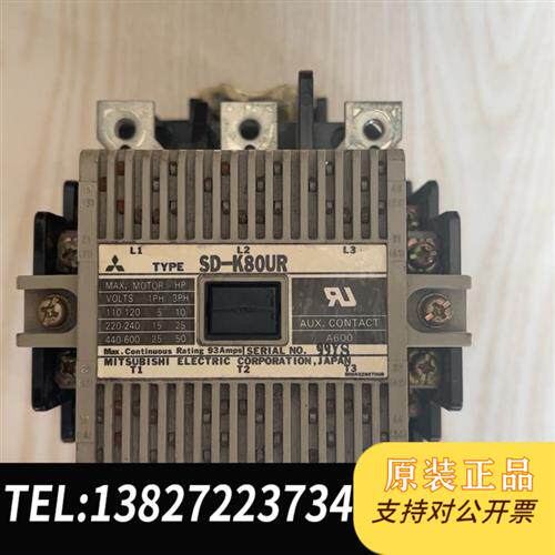 现货原装直流接触器SD-K80URDC24V二手拆机成议价