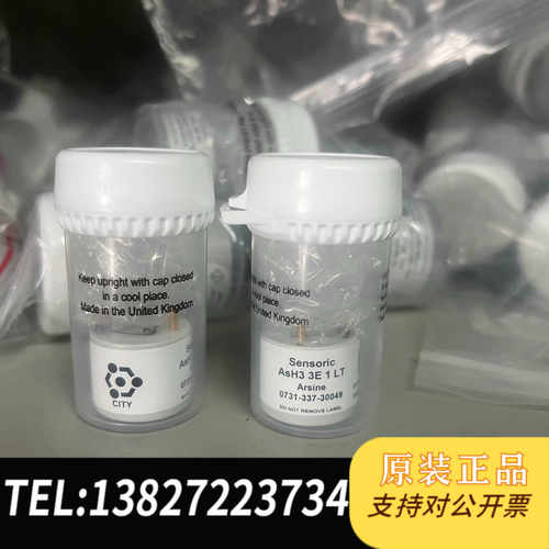 英国CITY三氢化砷传感器 AsH3-3E1FLT 4系或7