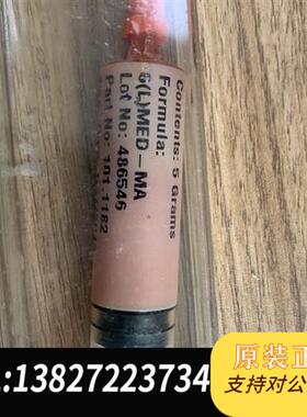 全新库存English Hyprez 6(L)MED-MA研磨膏,原全新议价