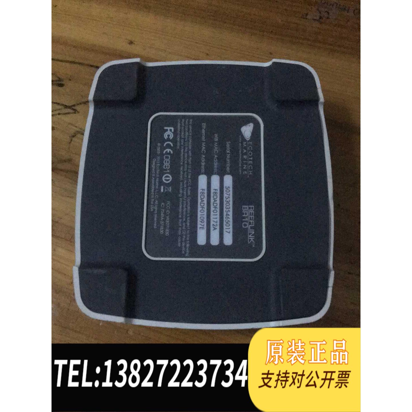 全新原装Ecotech mp40 xr30联动控制器 R需询价