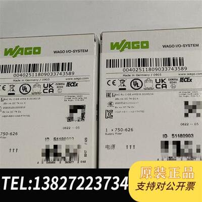 全新库存全新原装正品万可 PLC-626模块-l/ SYST全新议价