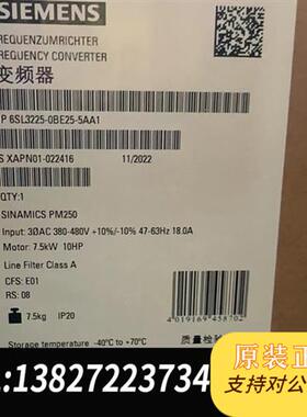 全新库存西门子变频器SL3225-0BE25-5AA1全新带包装 有全新议价