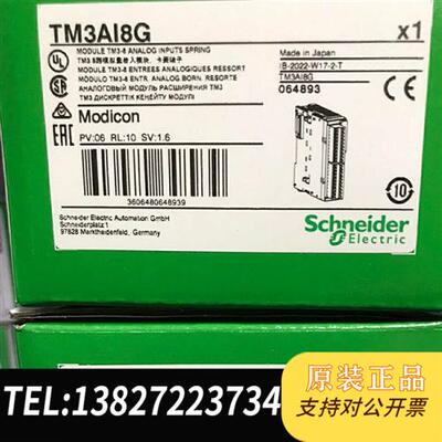 全新库存TM3AI8G @TM3AI8全新原装正品,少量现货全新议价