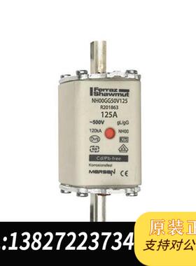 低压熔断器法雷NH000GG50V10 - B219651需询价