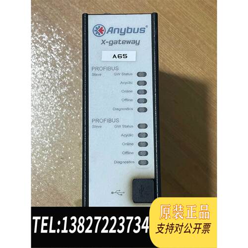 全新原装ANYBUS网关 AB7843-F ，。需询价