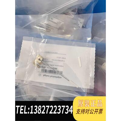 全新原装液相自动进样针G7129-87200，适用于G7129需询价