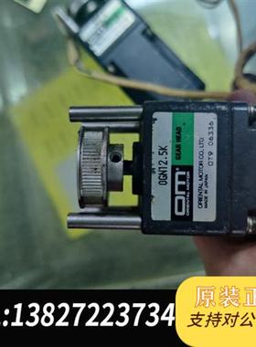 全新库存日本东方马达0RK1GN一C/0GN9K  200V电压,9全新议价