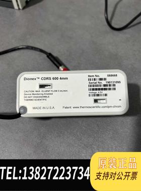 全新原装赛默飞离子色谱抑制器，货号088668，CDRS600 4m需询价