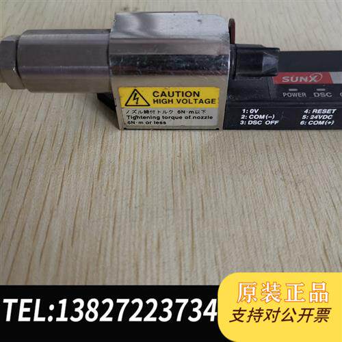 现货原装神视静电消除器ER-VS01议价