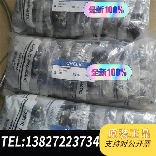原装正品 台湾调节阀8QSC26M5A现货300全新议价