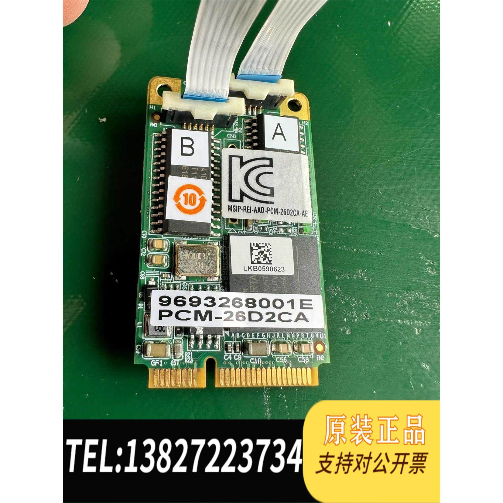 全新原装PCM-26D2CA -AE CANBus CANOpe需询价