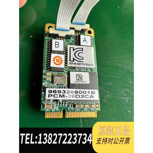 原装正品PCM-26D2CA-AECANBusCANOpe议价