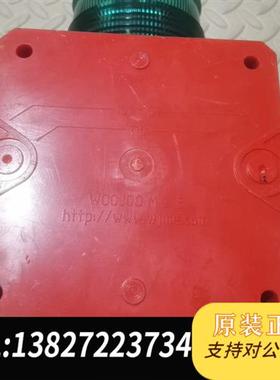 全新库存WOOJOO韩国 SL14电喇叭全新议价