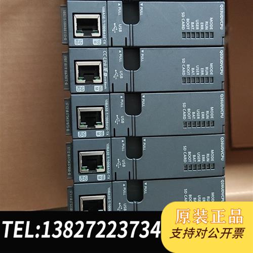 全新库存Q03UDVCPU 议价 Q26UDVCPU 议价全新议价