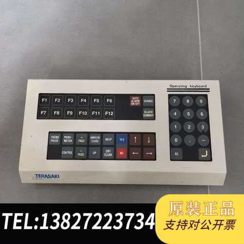 TERASAKI Operating Keyboard，寺崎需询价