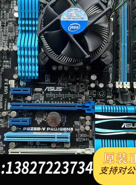 Asus/华硕P8Z68-V PRO/GEN3 1155 Z68主板pci-e3.0 USB3需询价