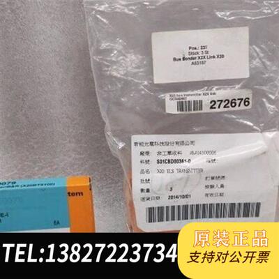 全新库存B&R贝加莱 X20BT9100 总线变送器模块 全新原包全新议价