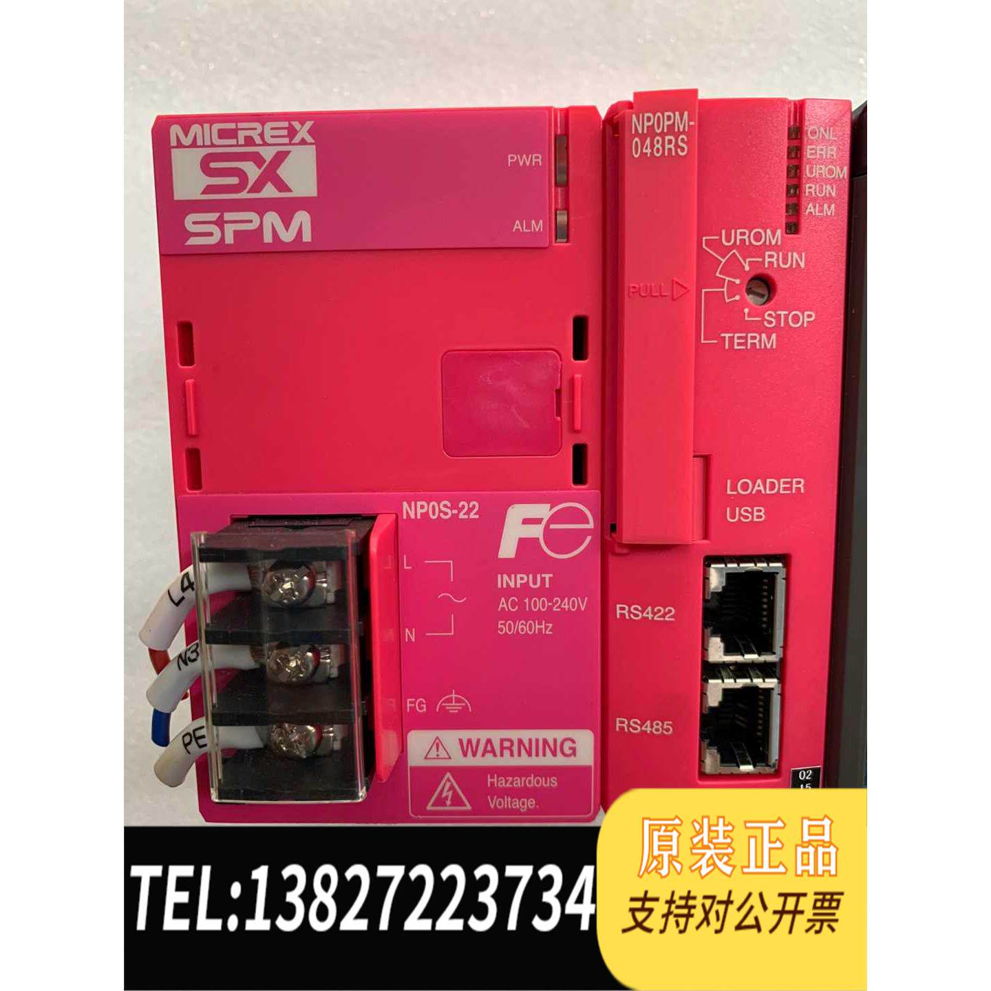 全新原装PLC NP0PM-048RS NP0W6406T需询价